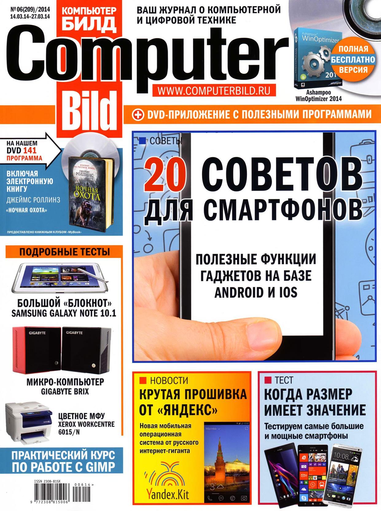 Обложка