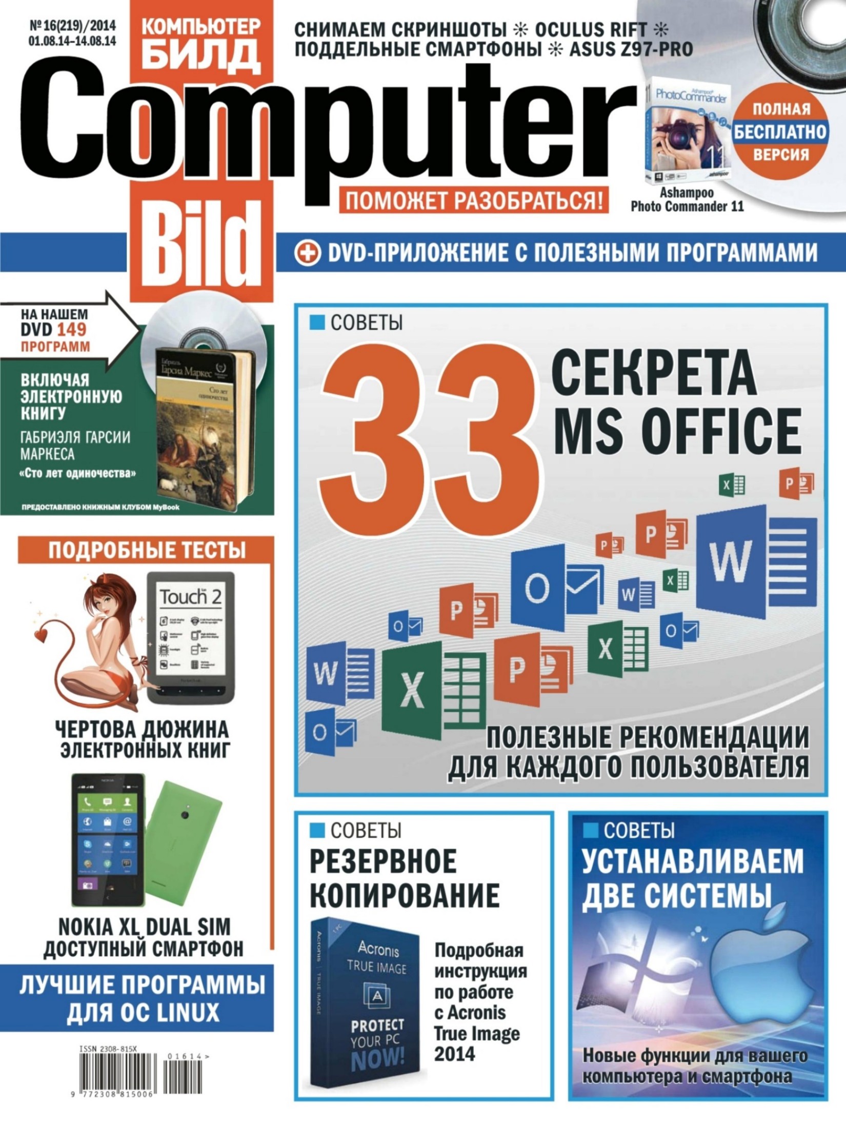 Обложка