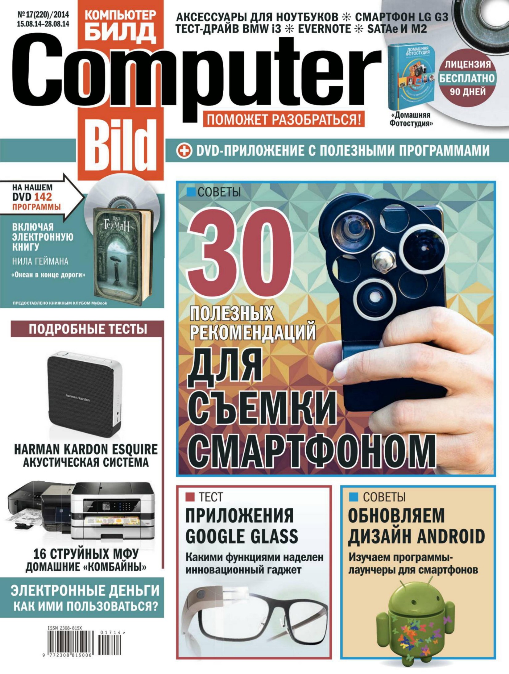 Обложка