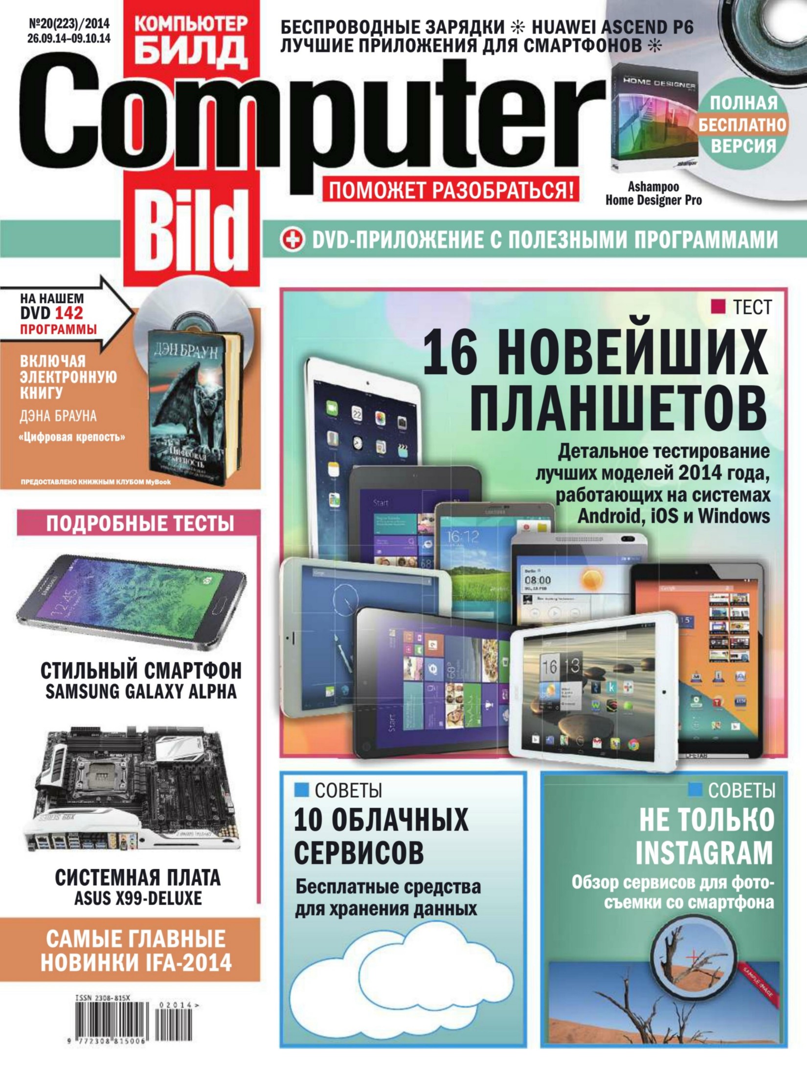 Обложка