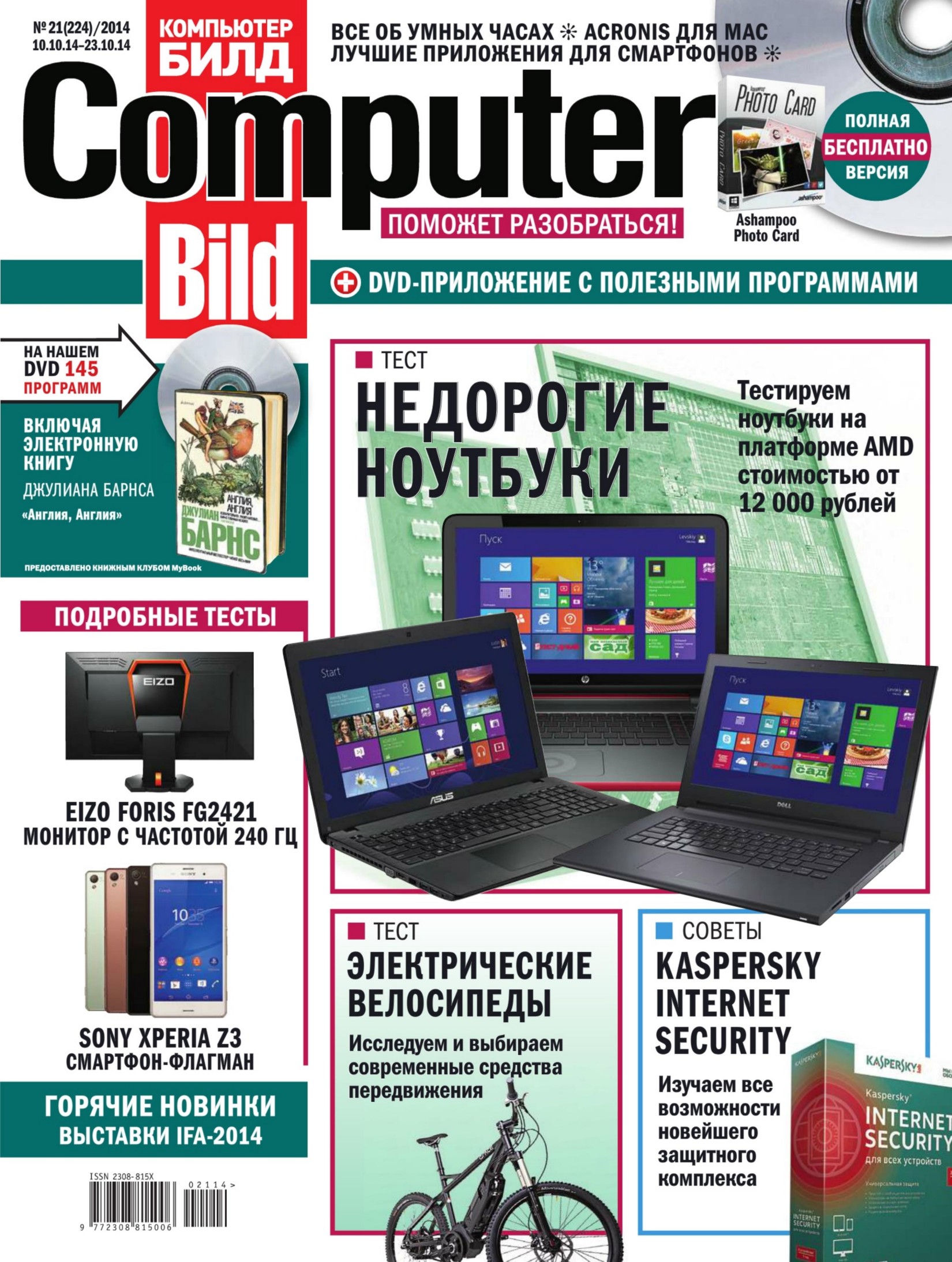 Обложка