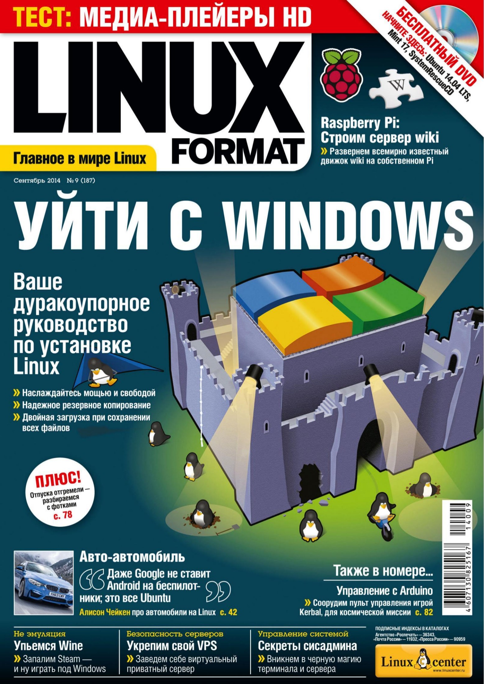 Обложка