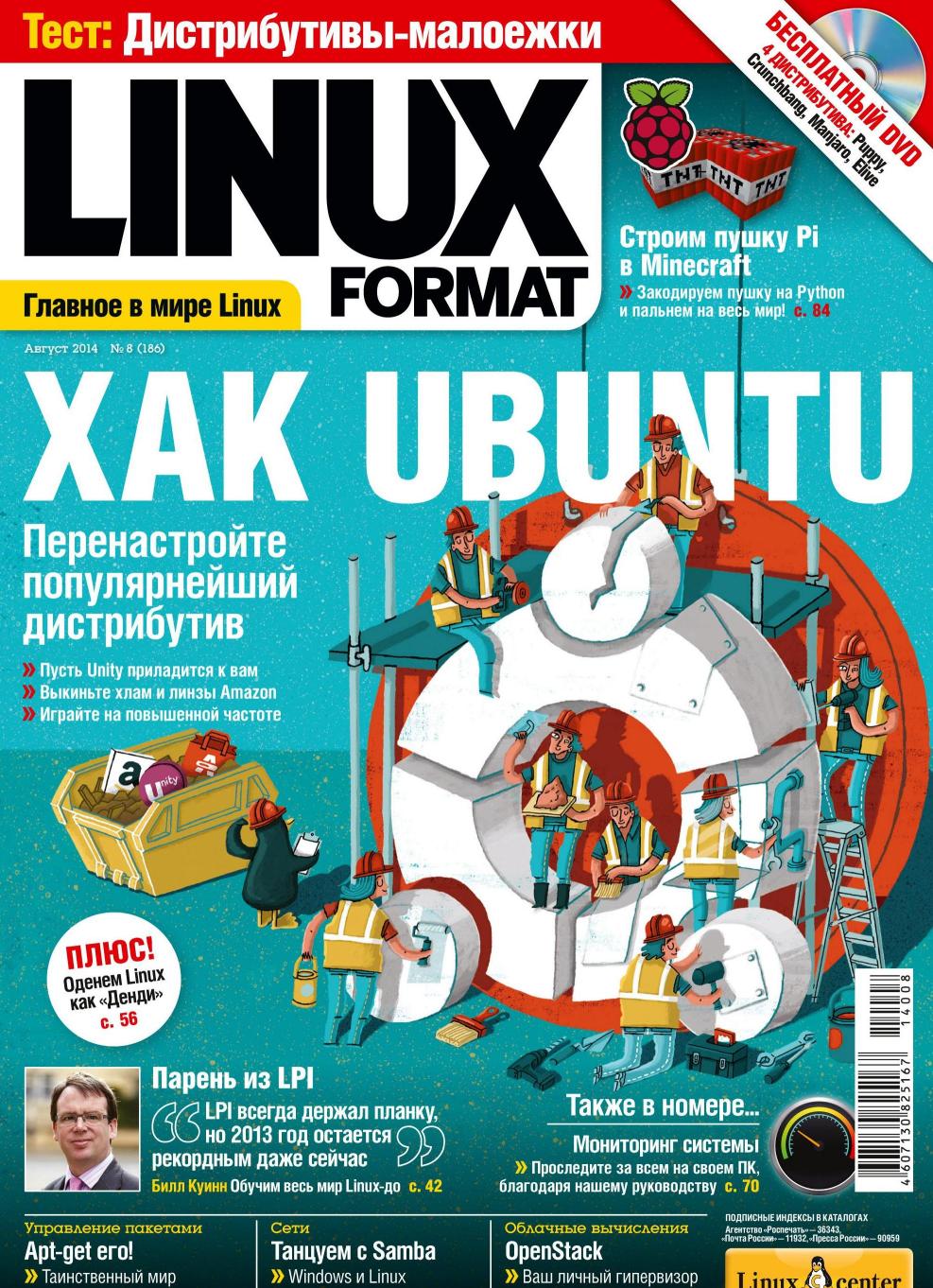 Обложка