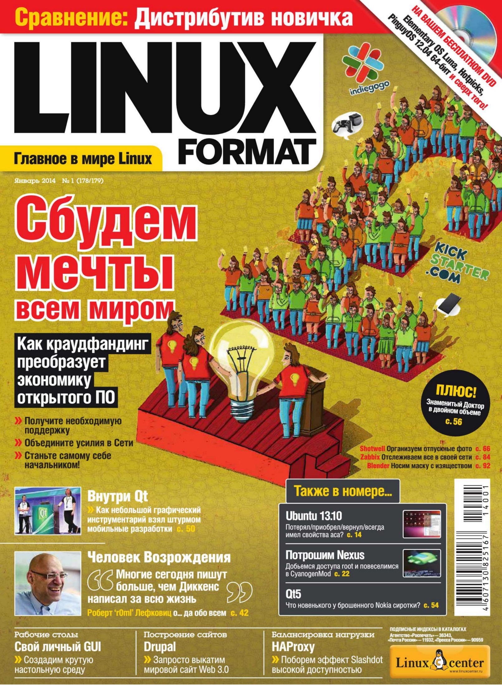 Обложка