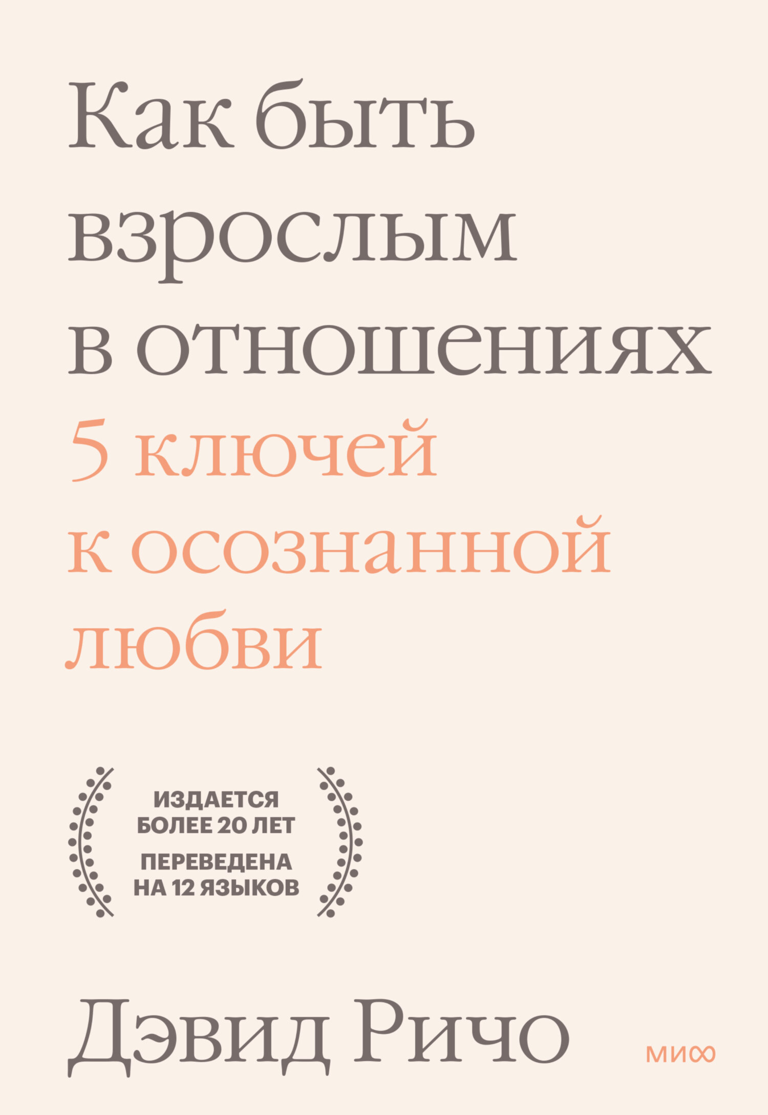 Обложка