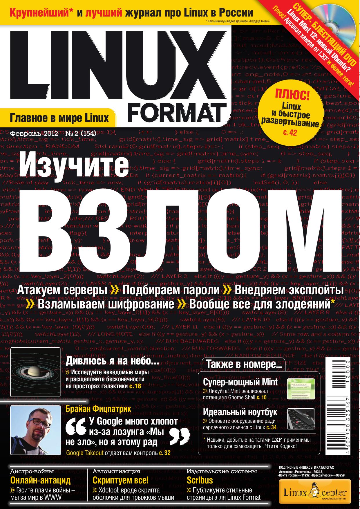 Обложка