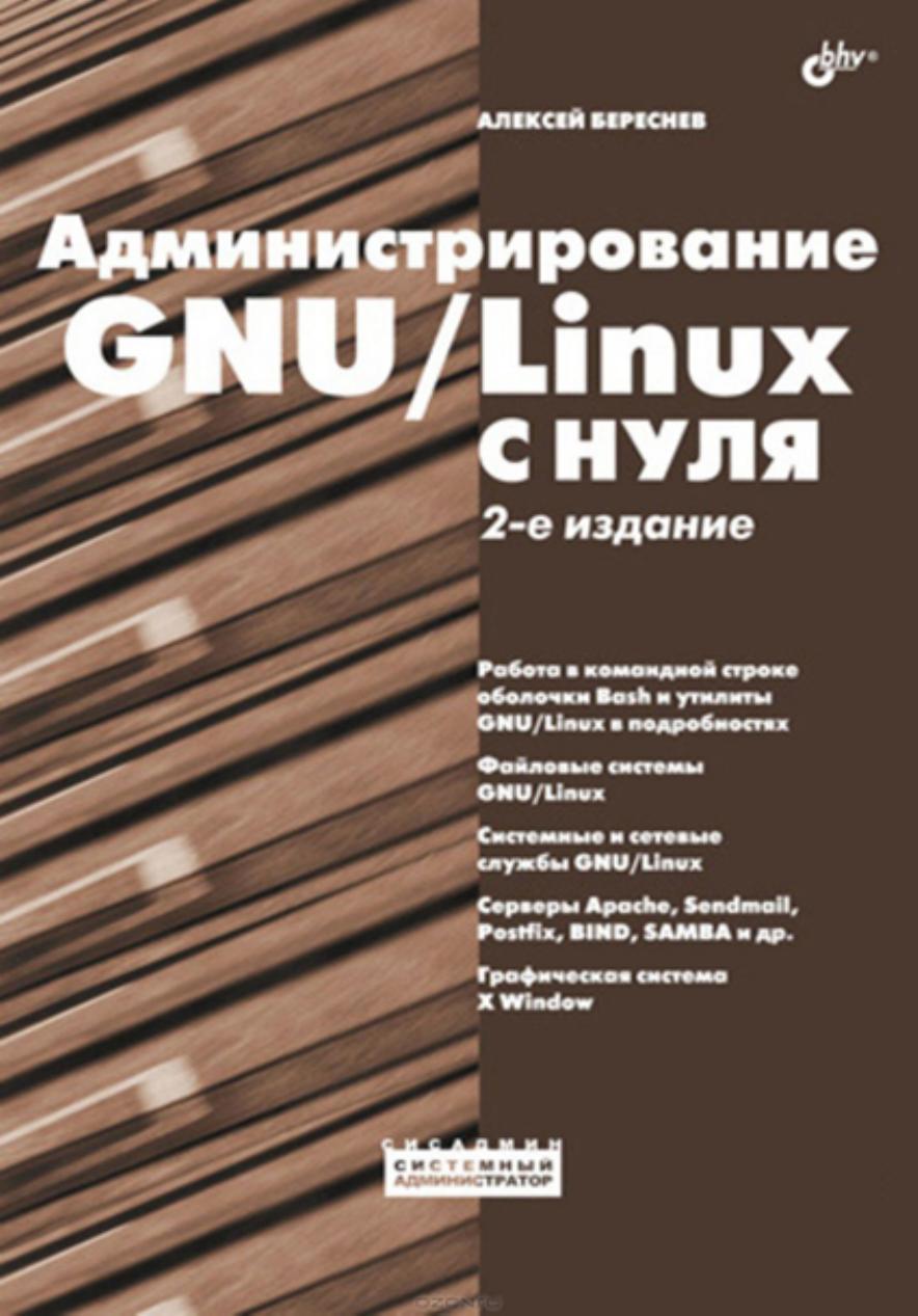 Обложка
