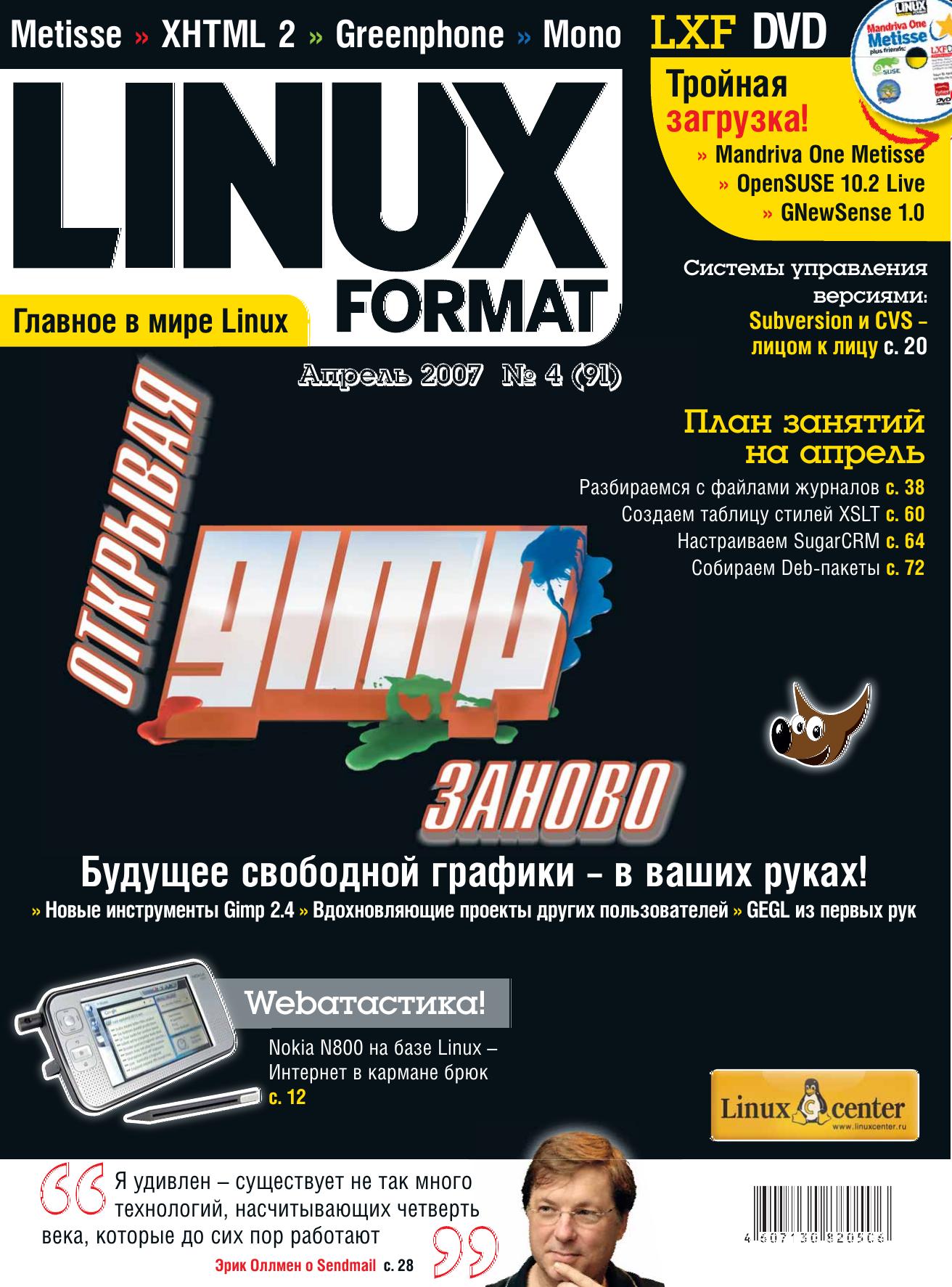 Обложка