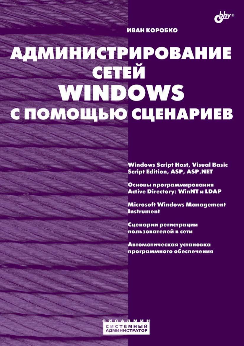 Обложка