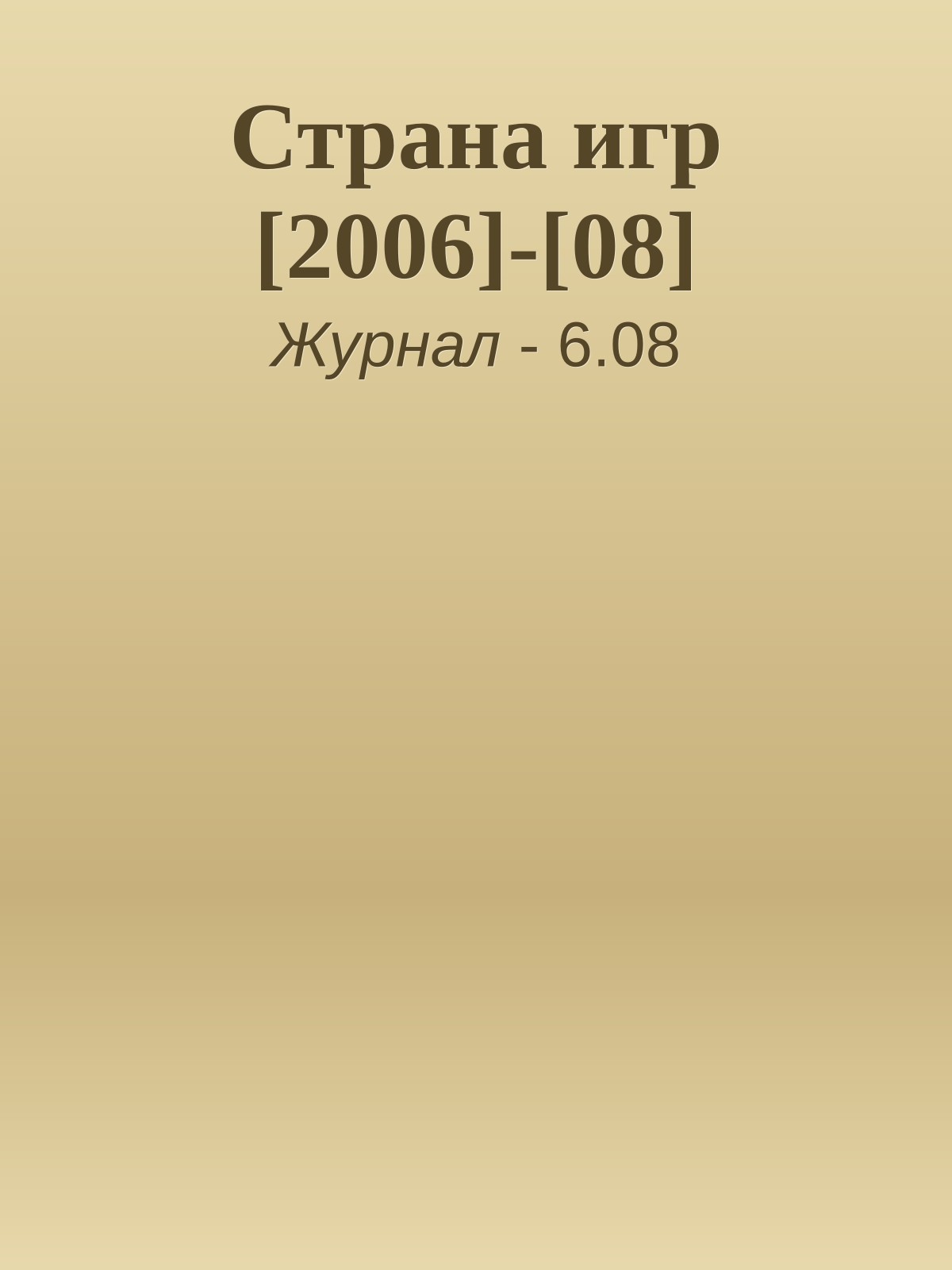 Обложка