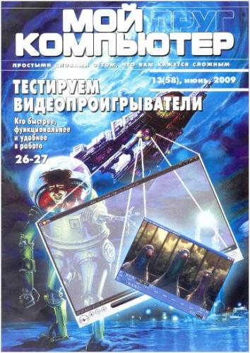 Обложка