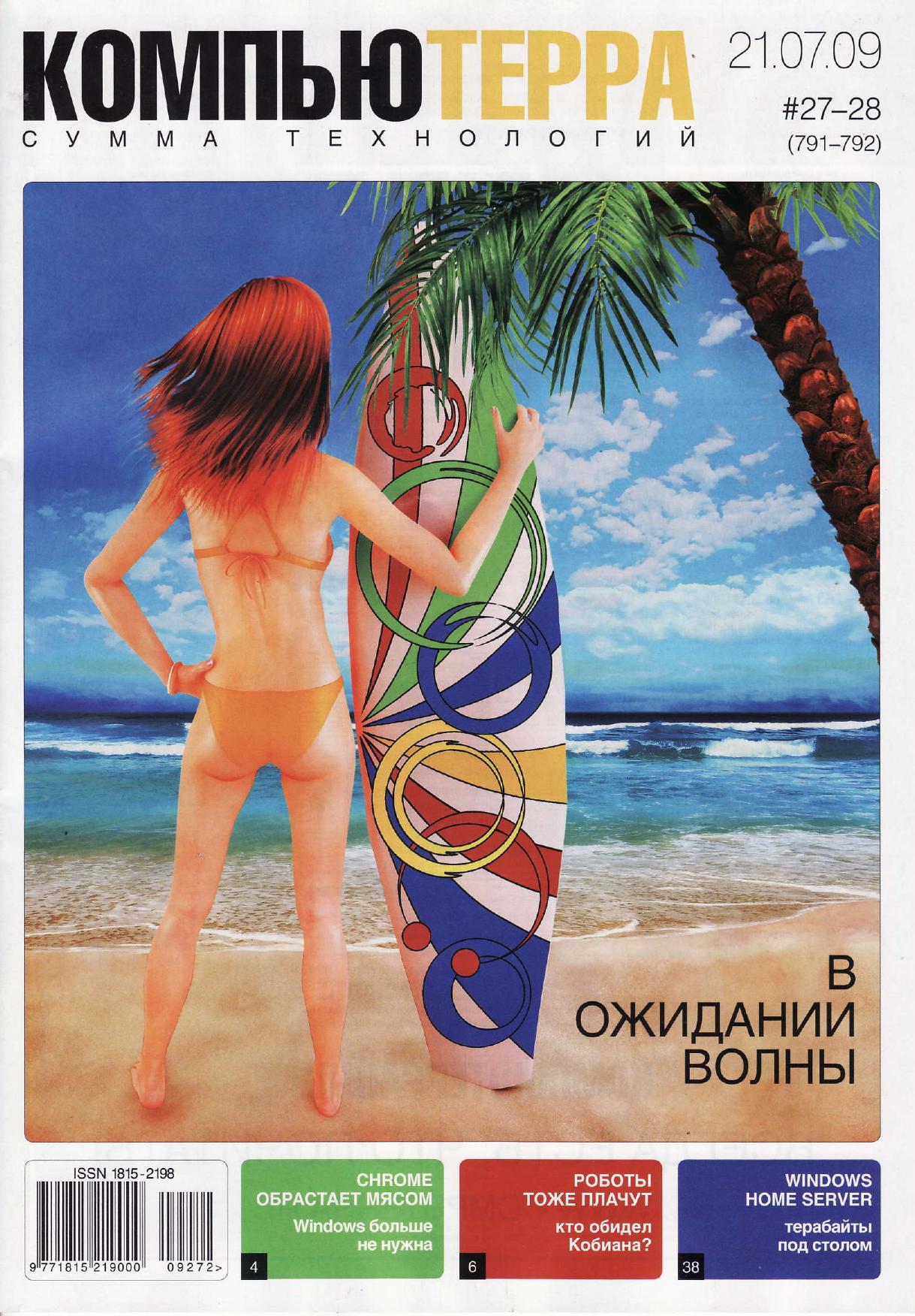 Обложка