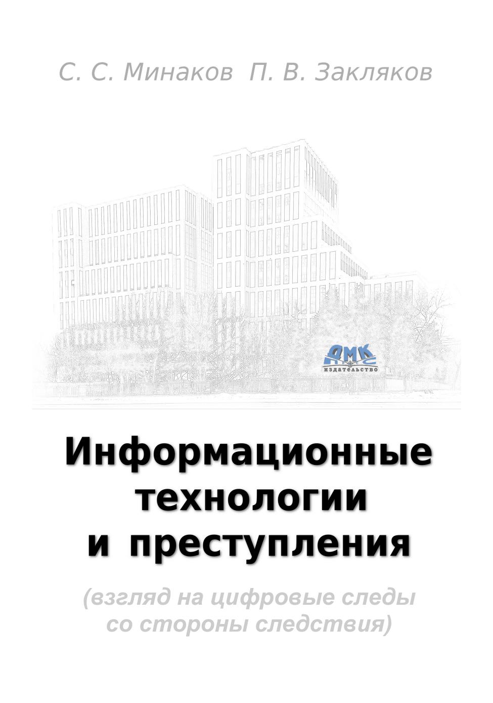 Обложка