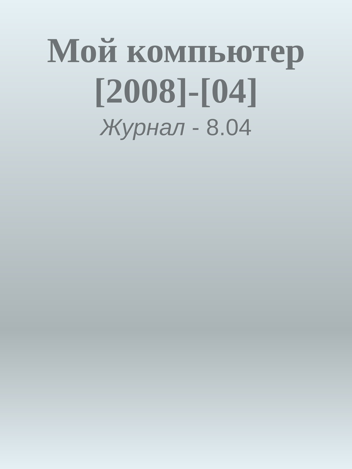 Обложка