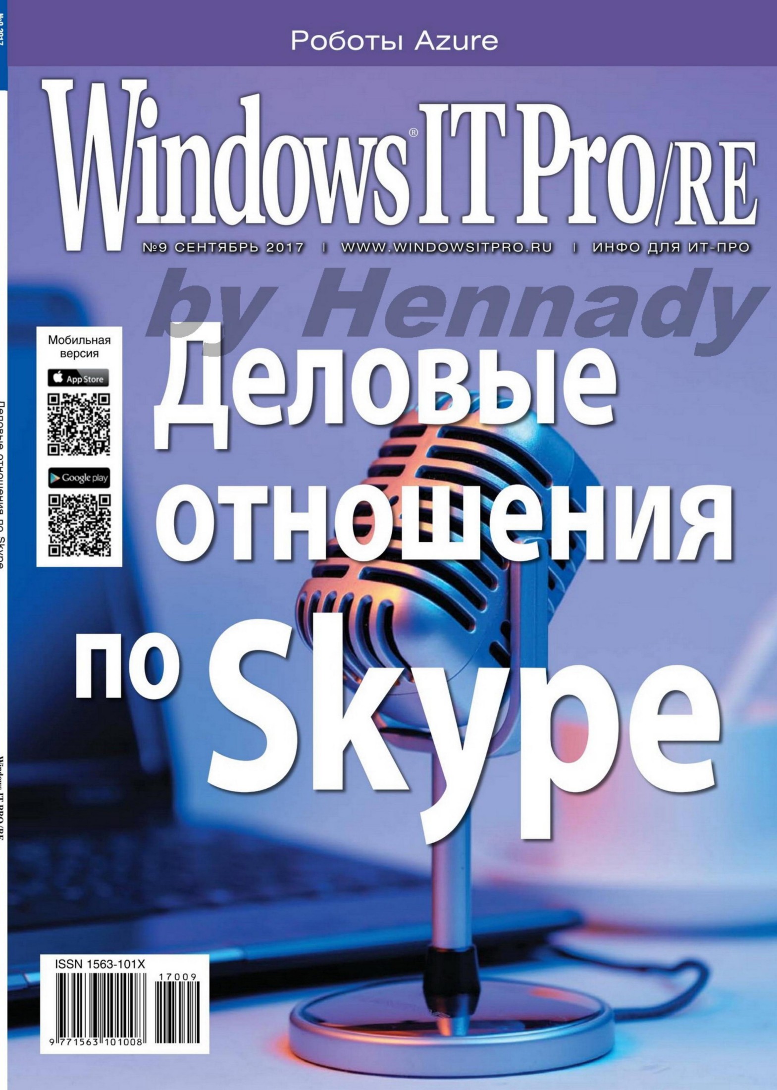 Обложка