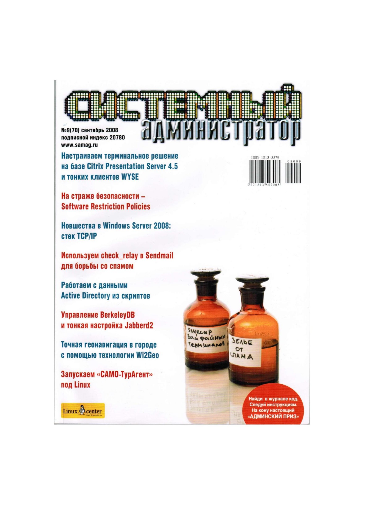 Обложка