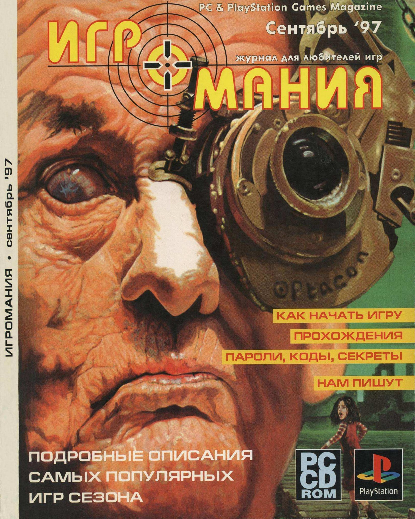 Обложка