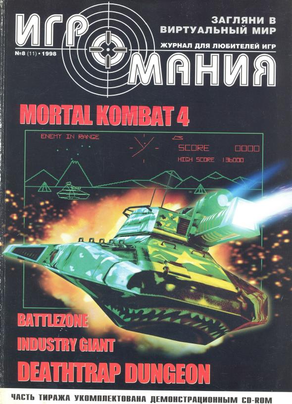 Обложка