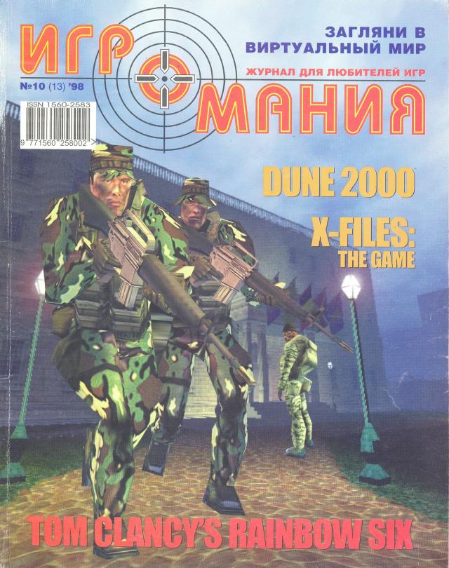 Обложка
