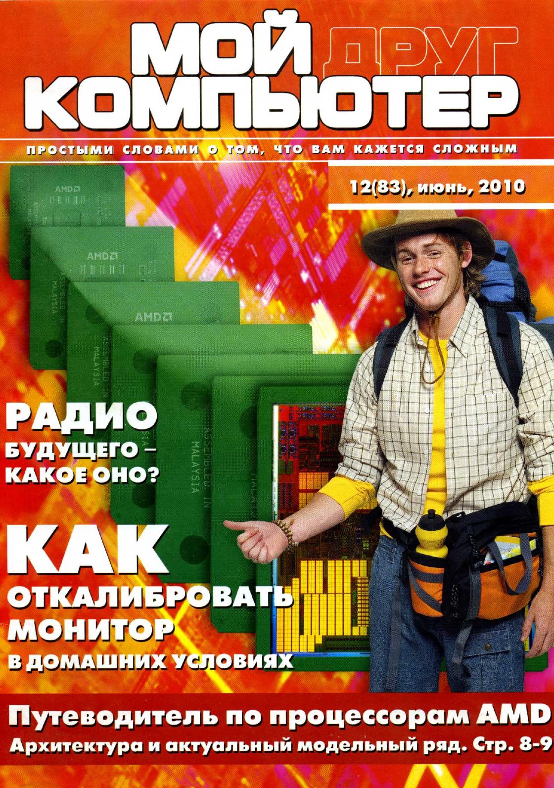 Обложка