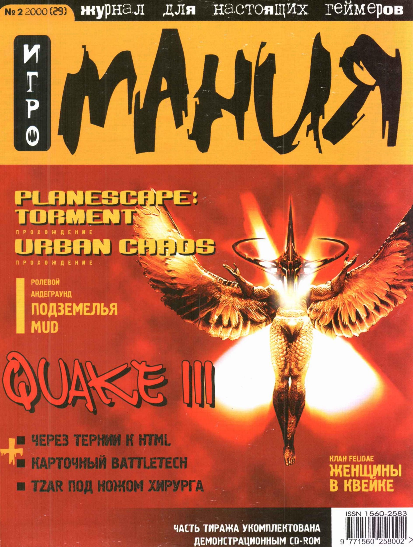 Обложка
