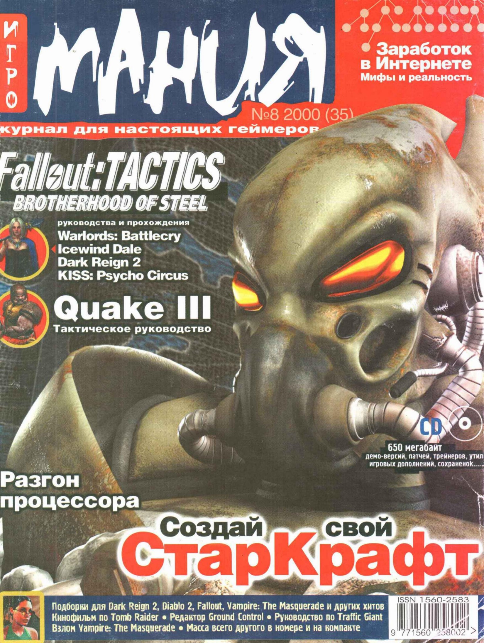 Обложка