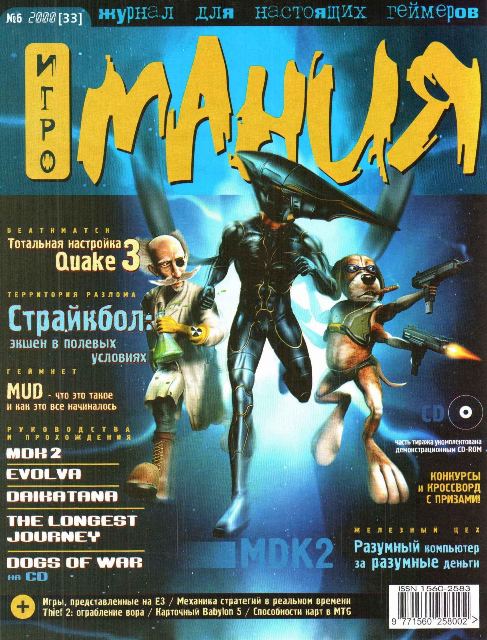 Обложка