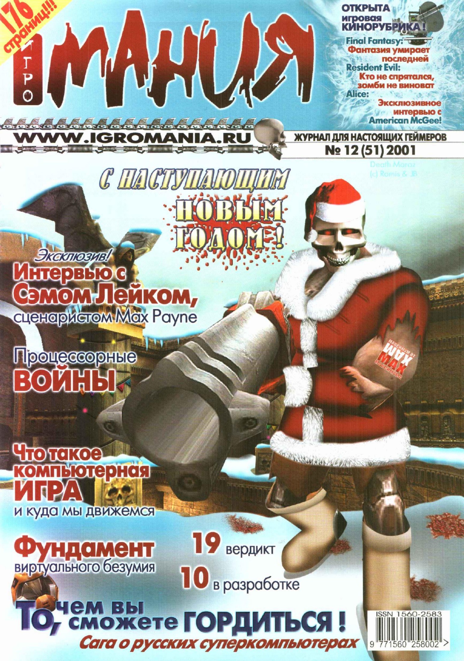 Обложка