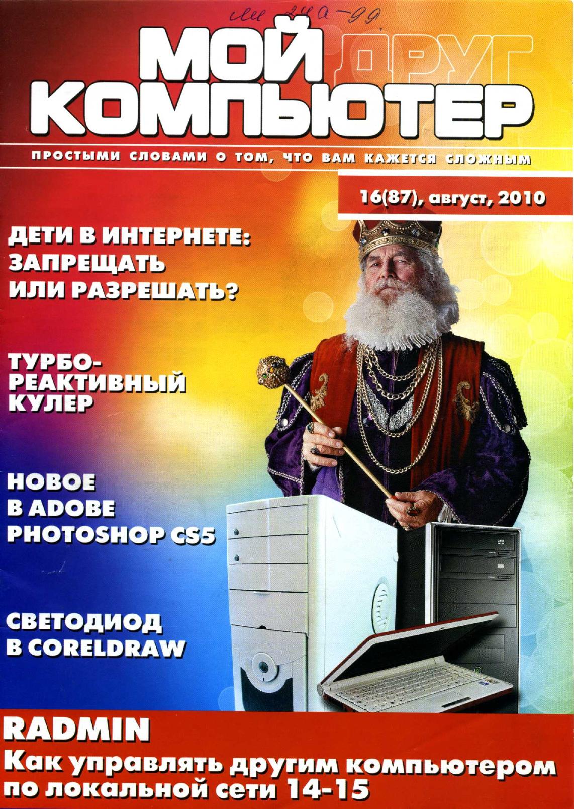 Обложка