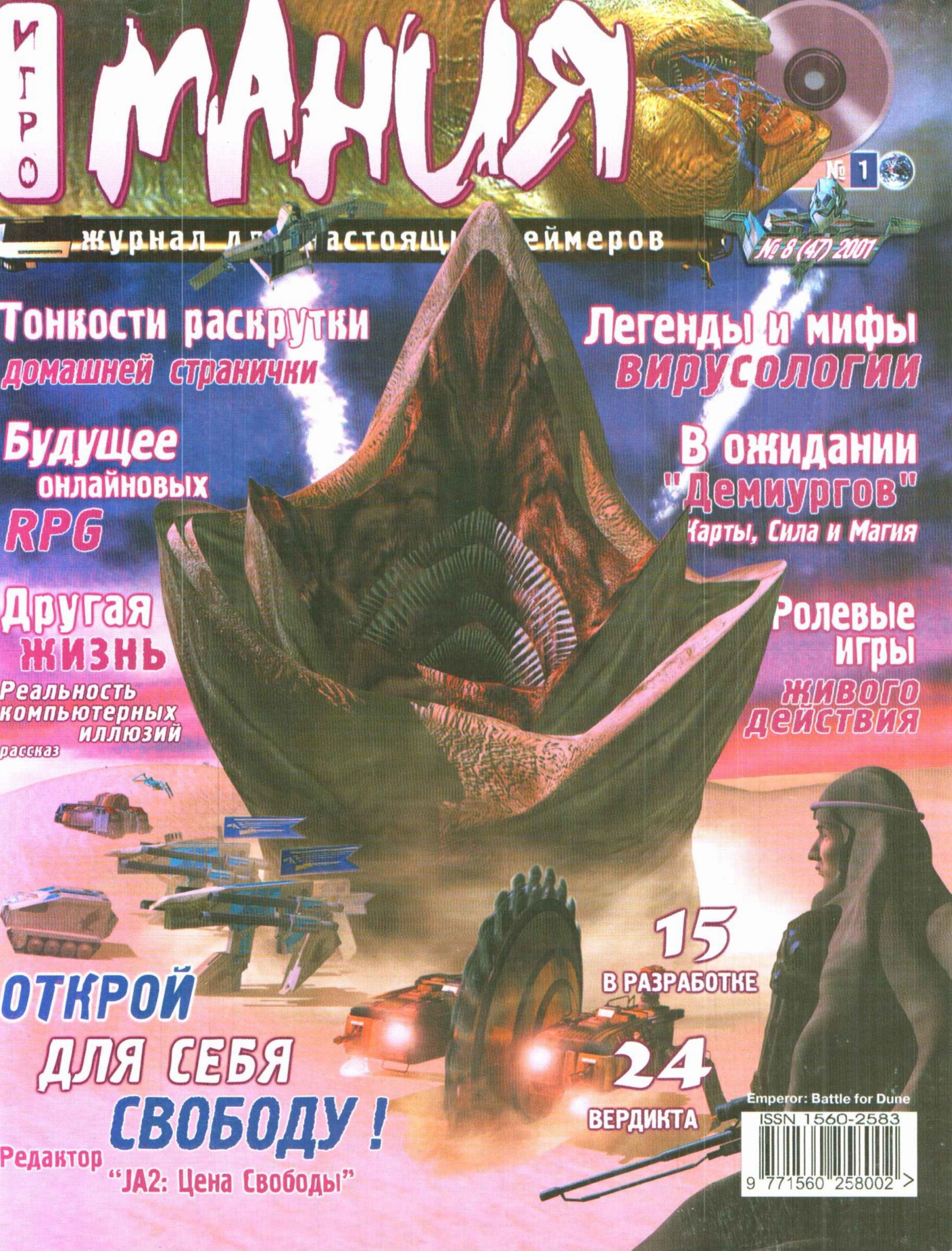 Обложка