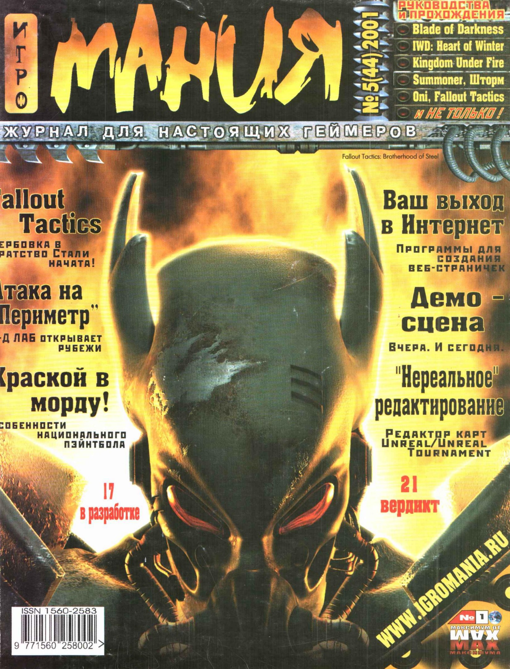 Обложка