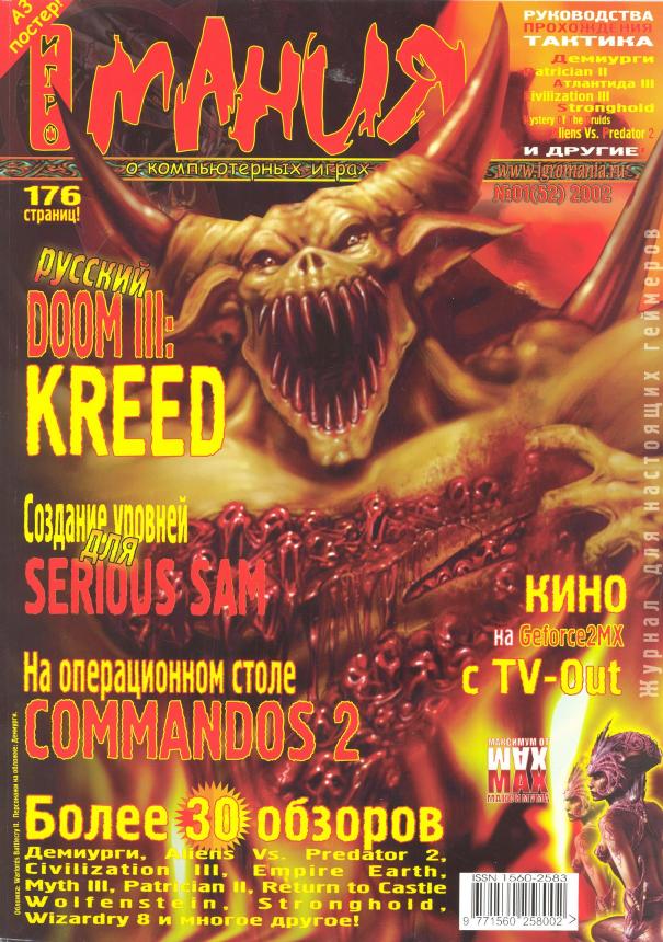Обложка