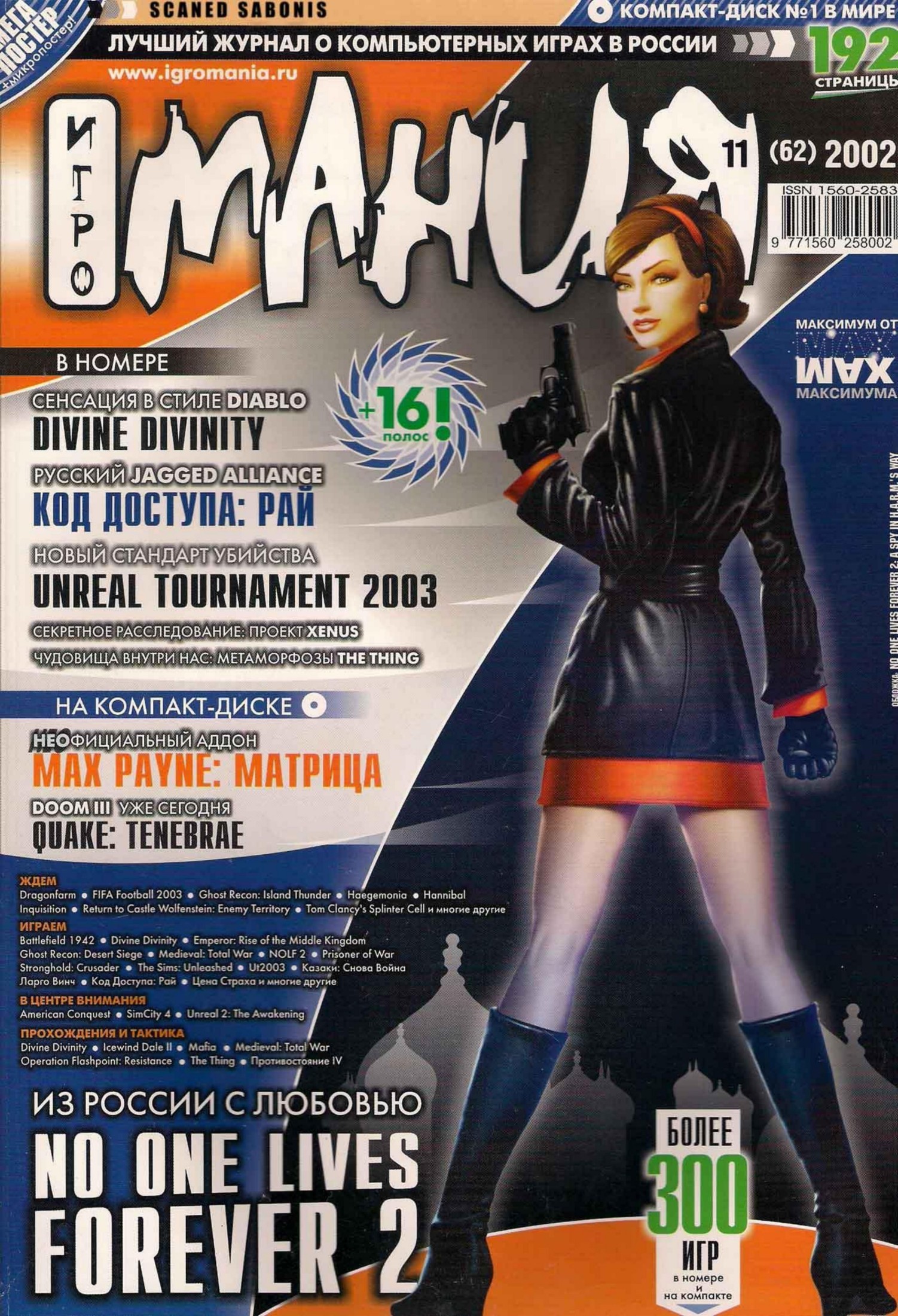Обложка