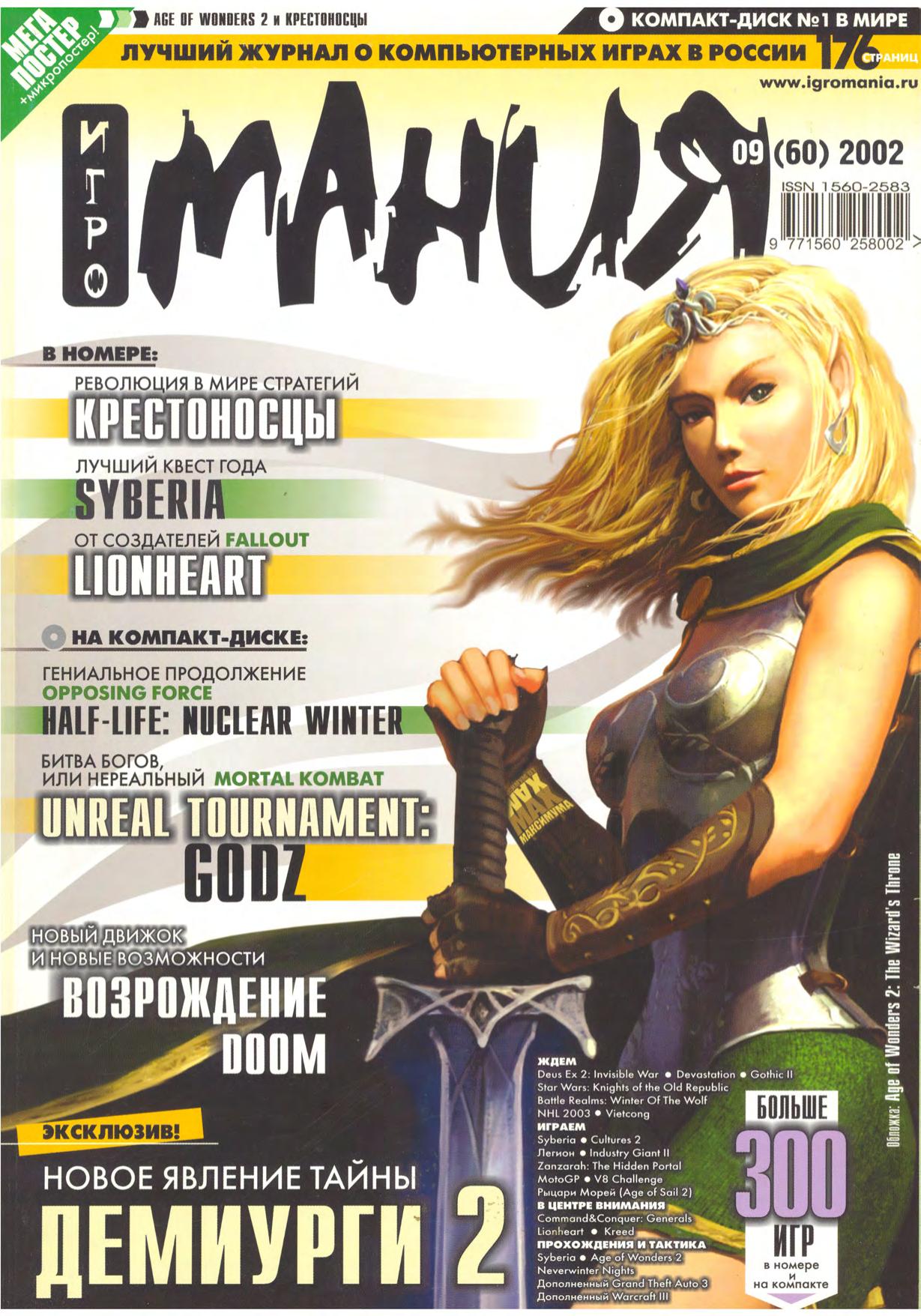 Обложка