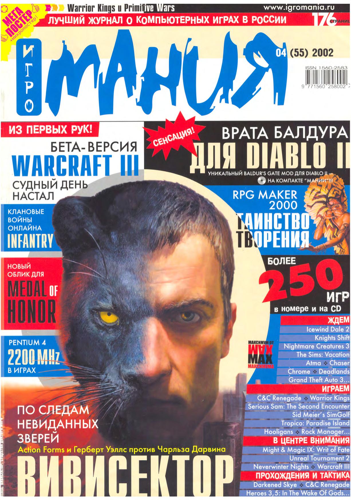 Обложка