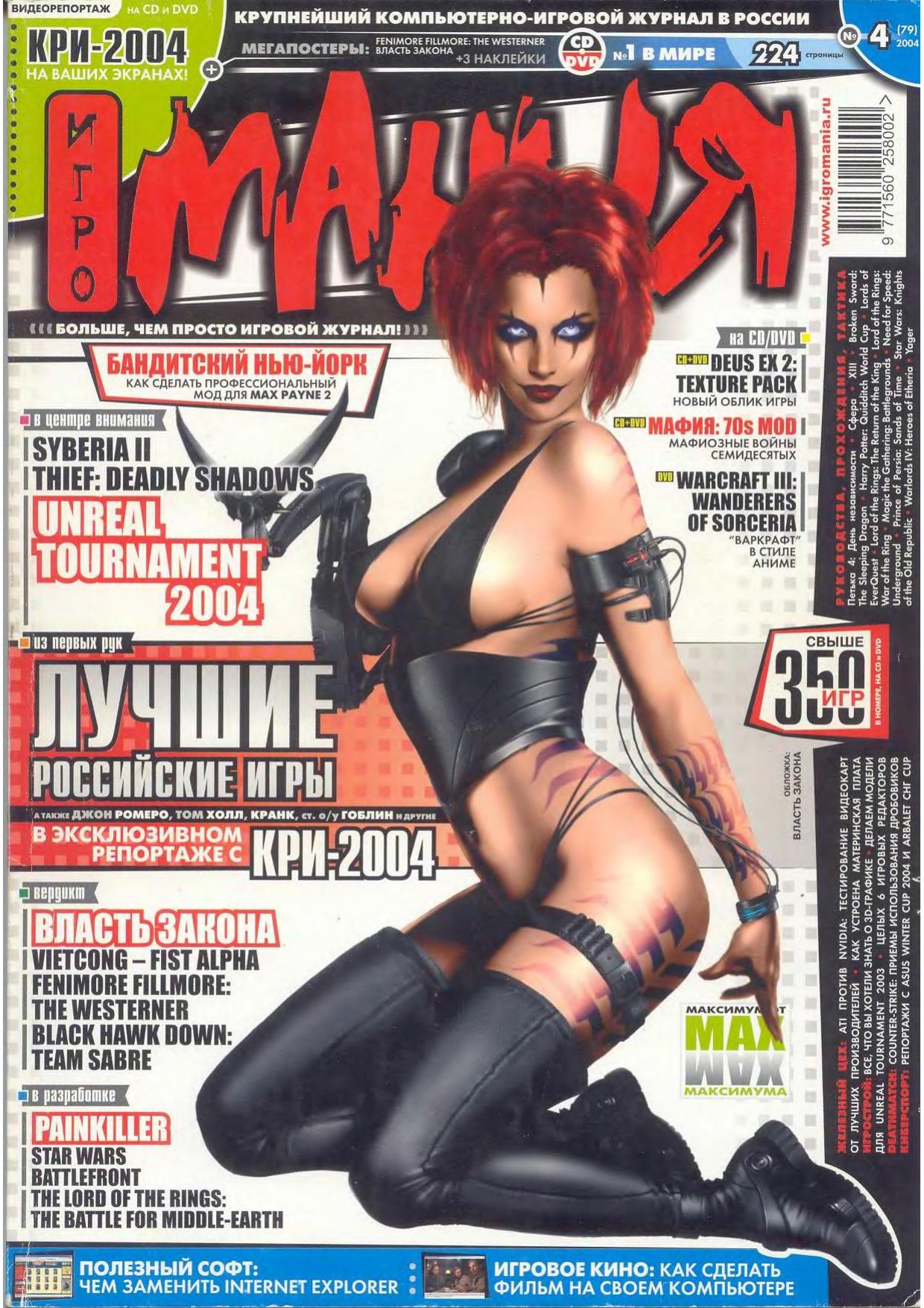 Обложка