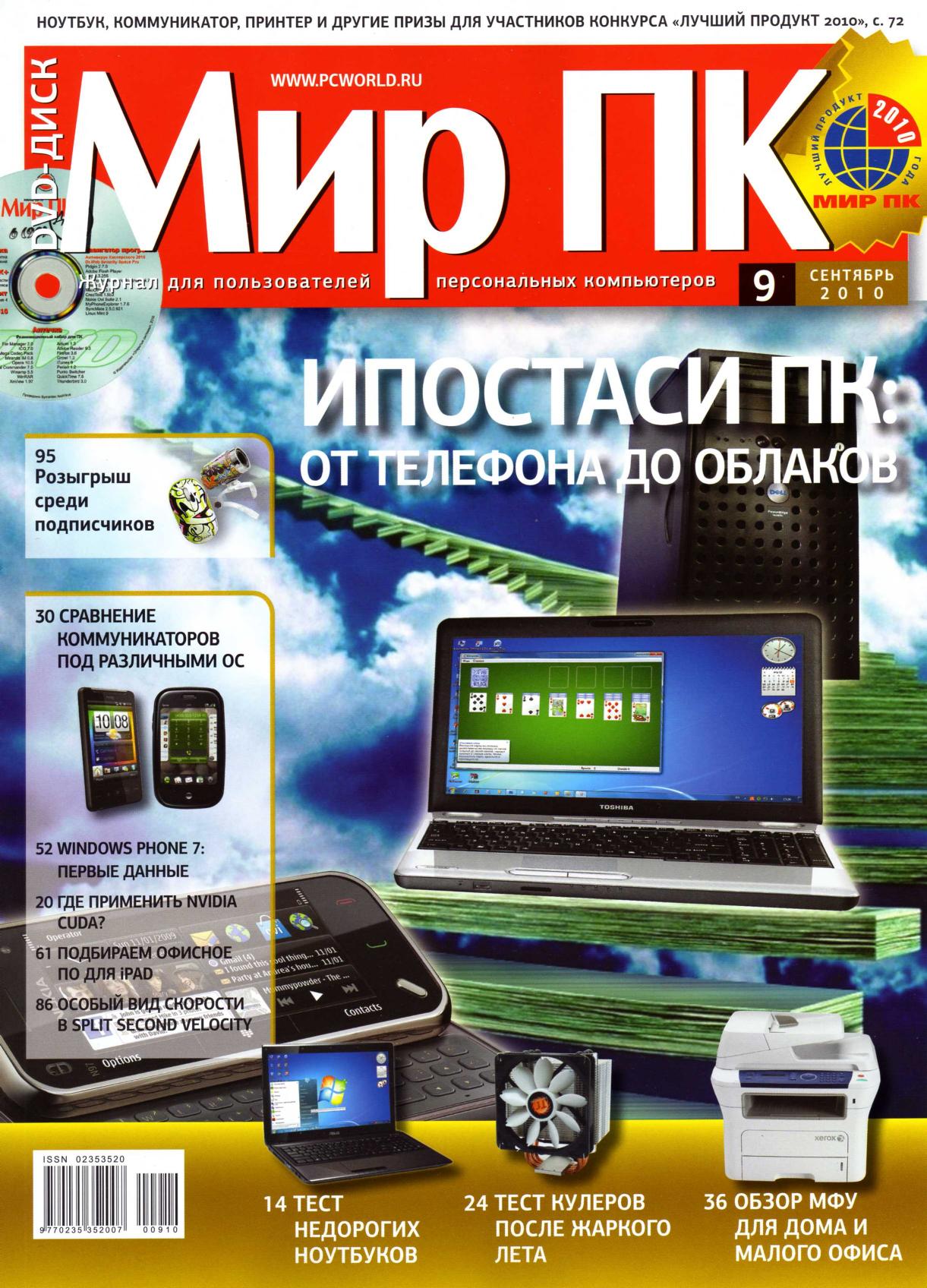 Обложка