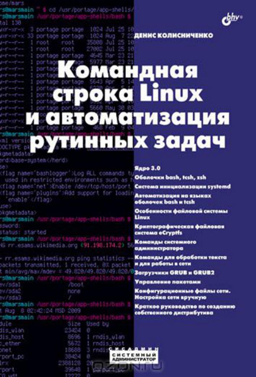 Обложка