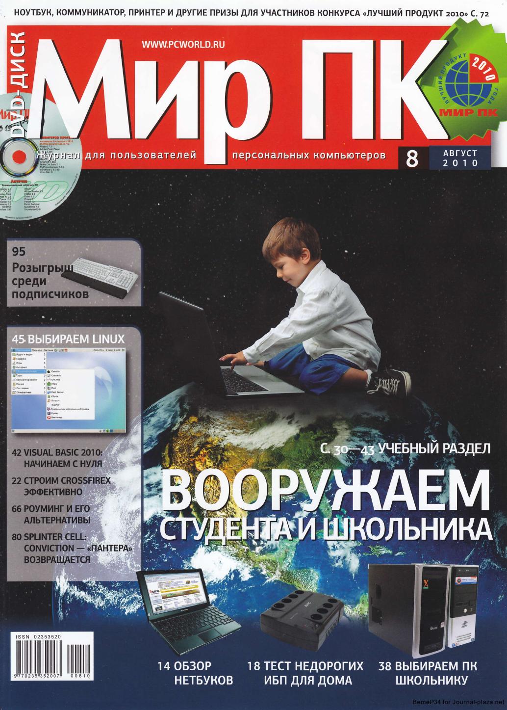 Обложка