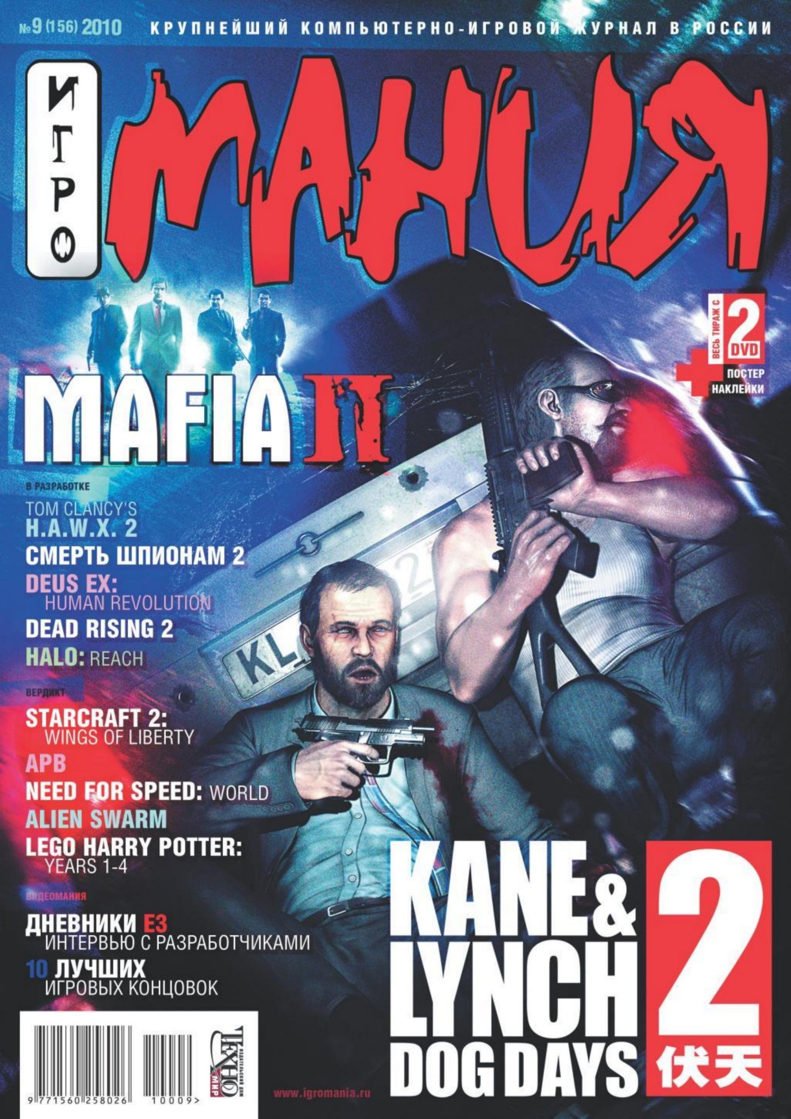 Обложка