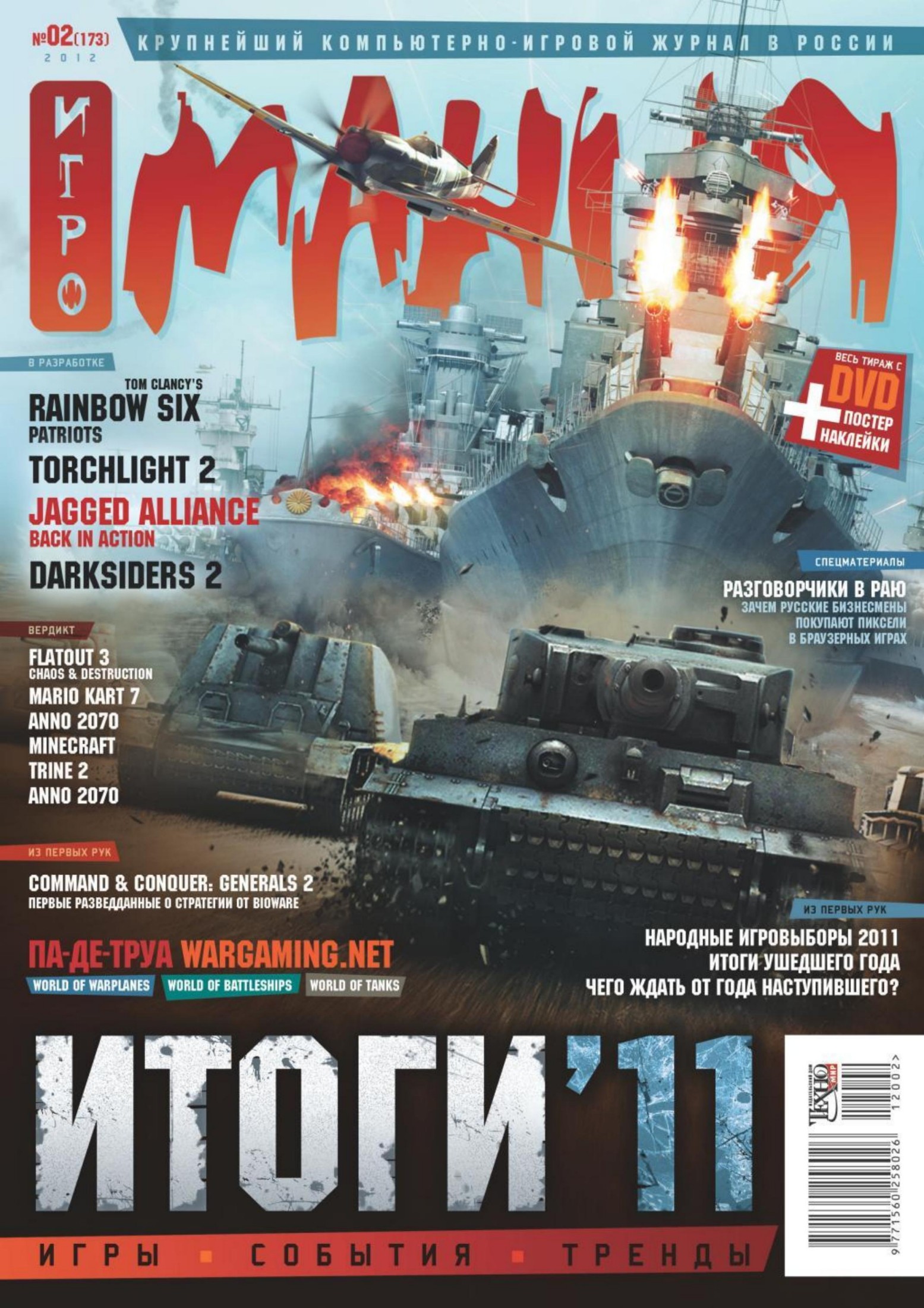 Обложка