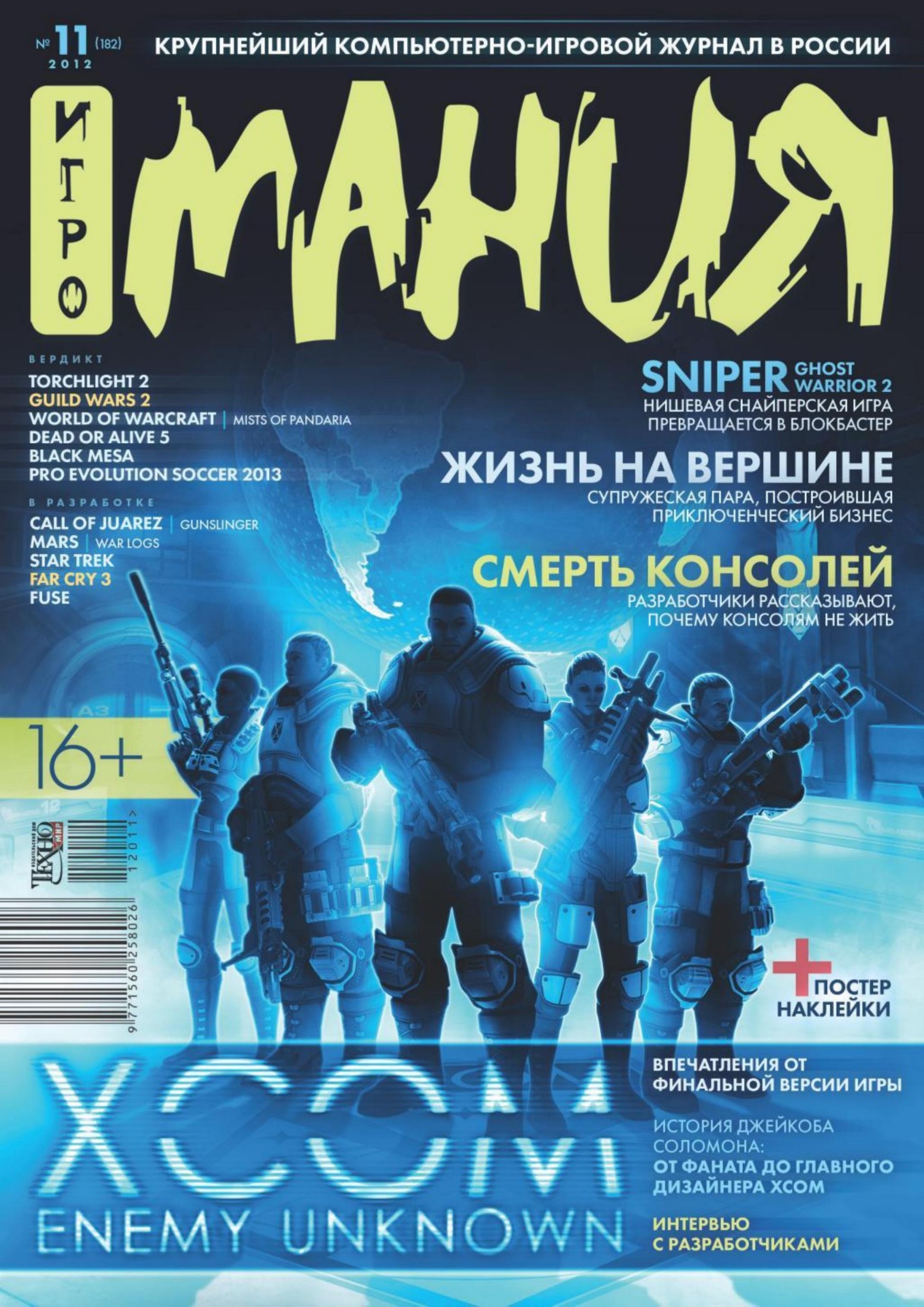 Обложка