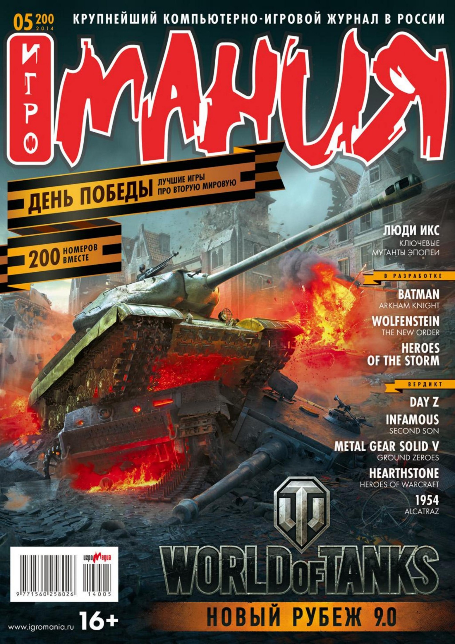 Обложка
