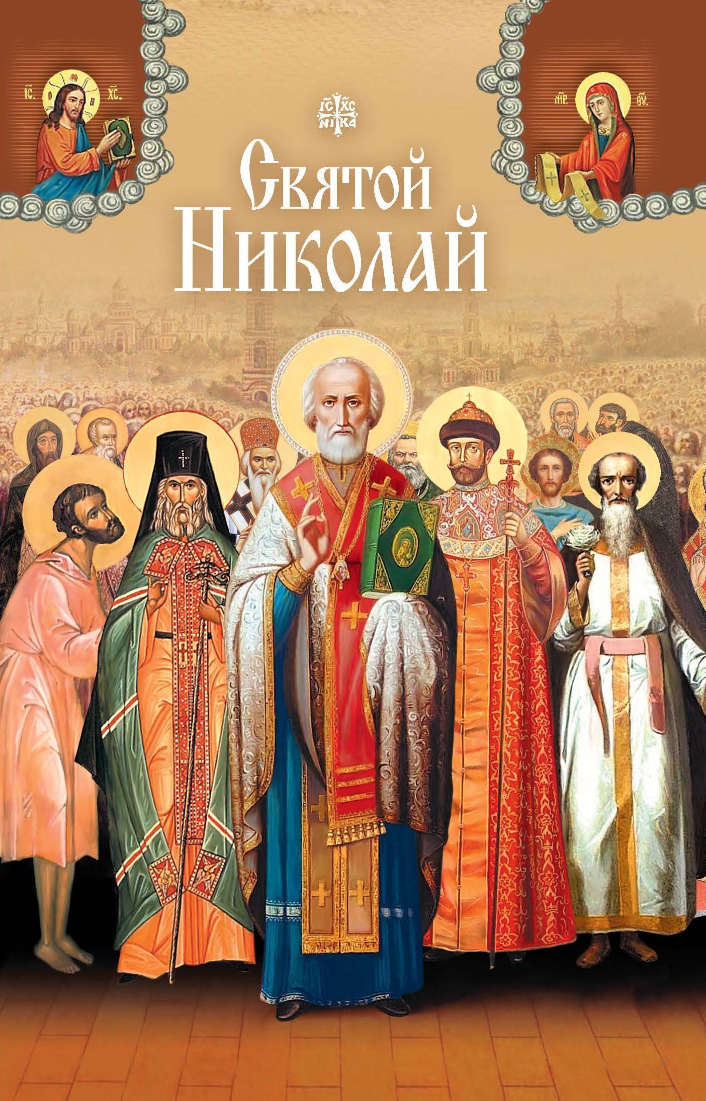 Обложка