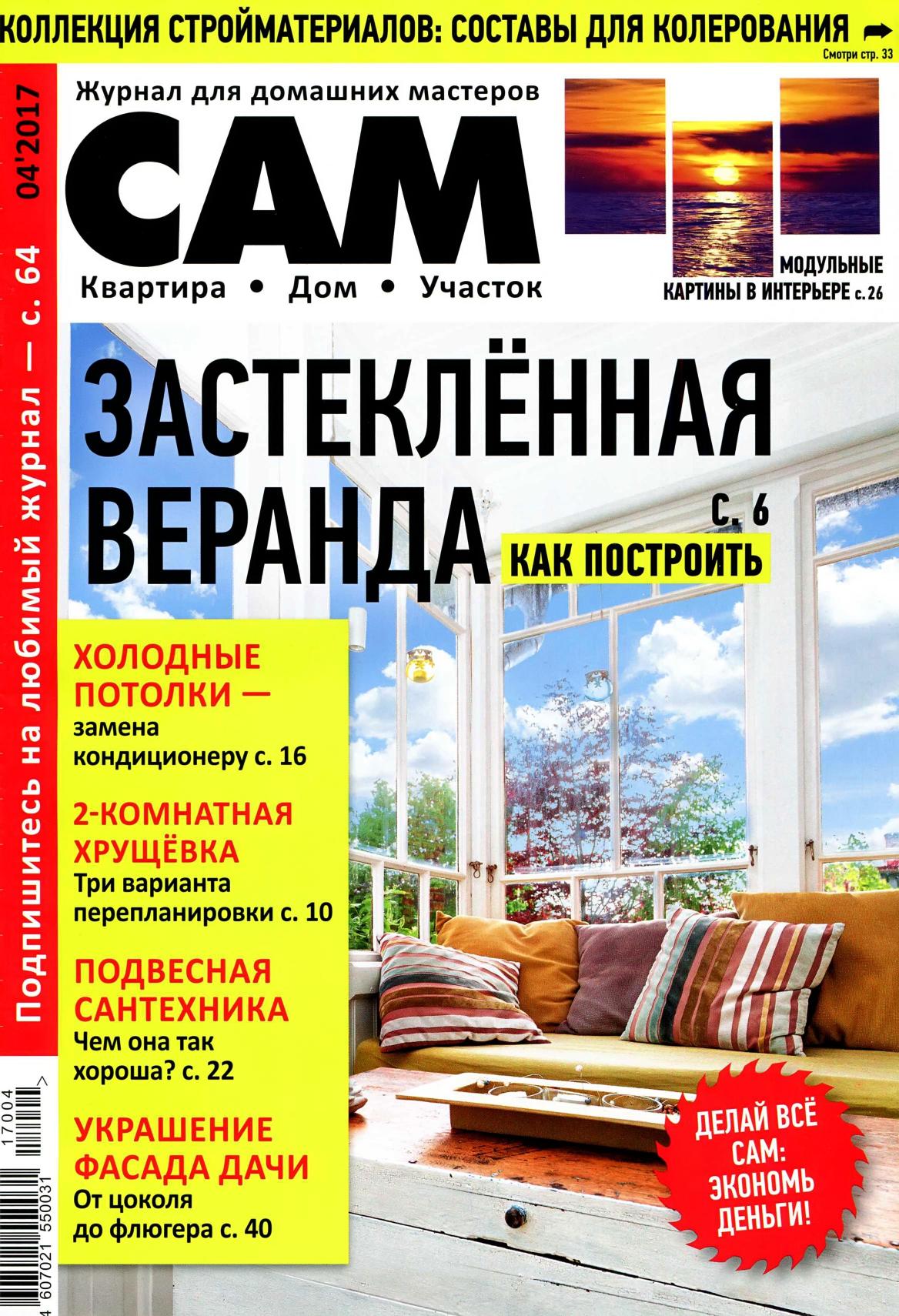 Обложка