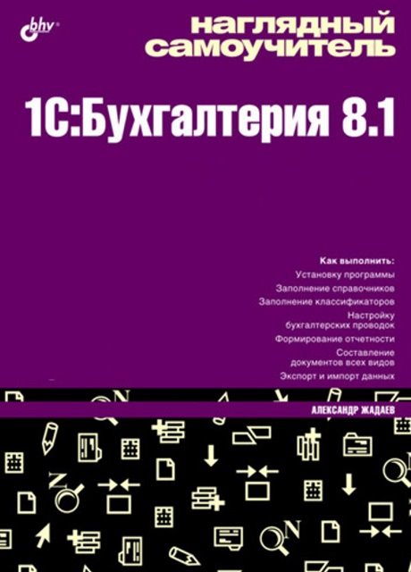 Обложка