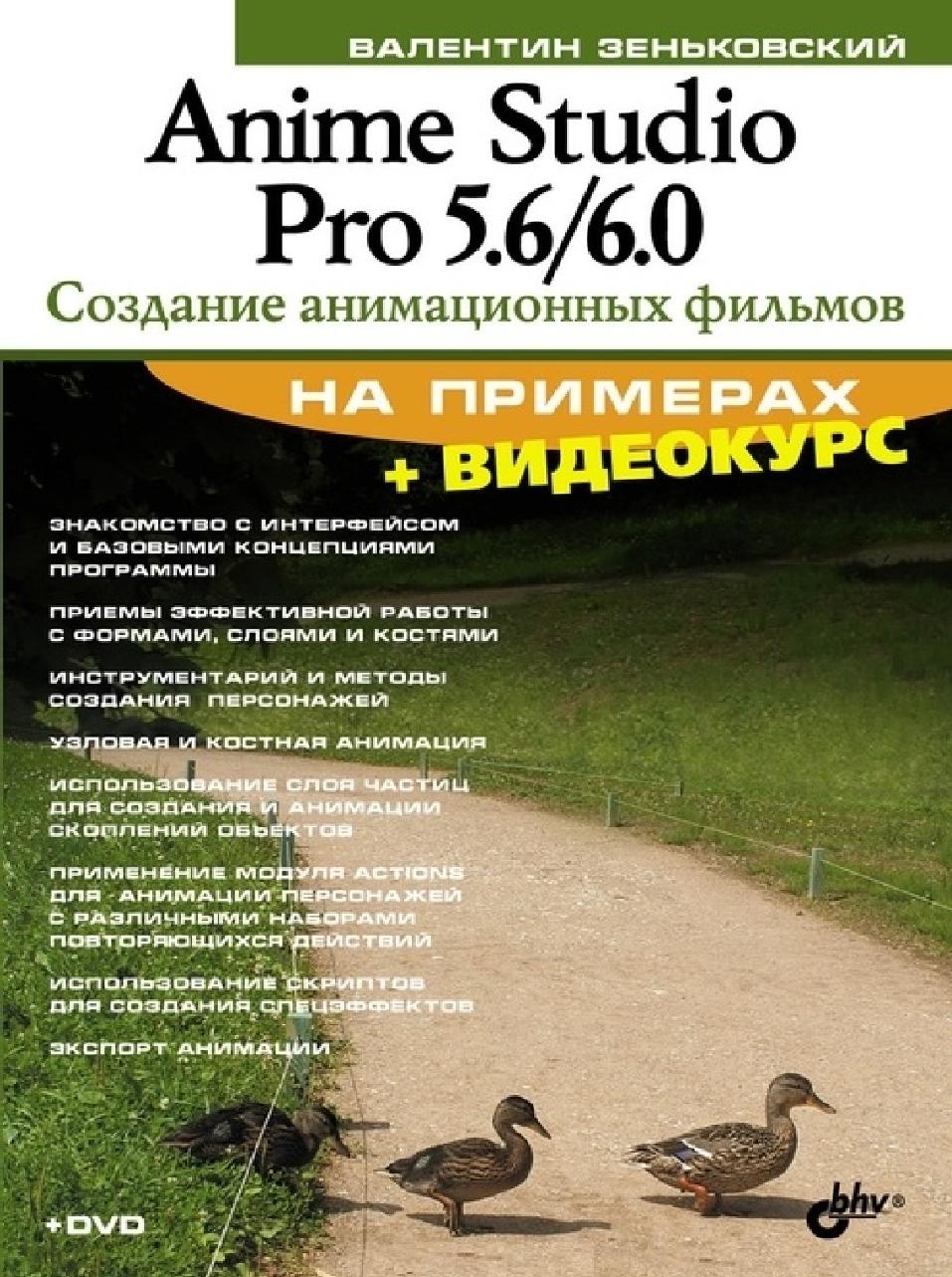 Обложка