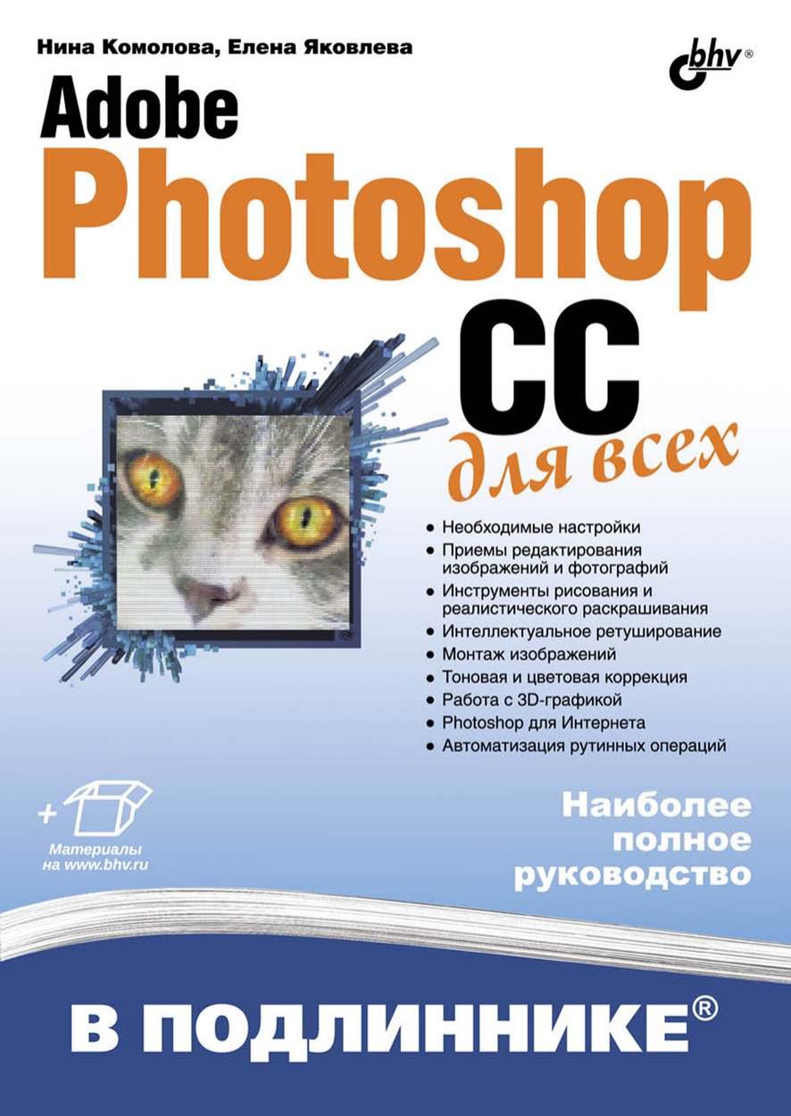 Обложка