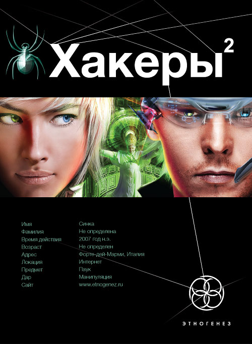 Обложка