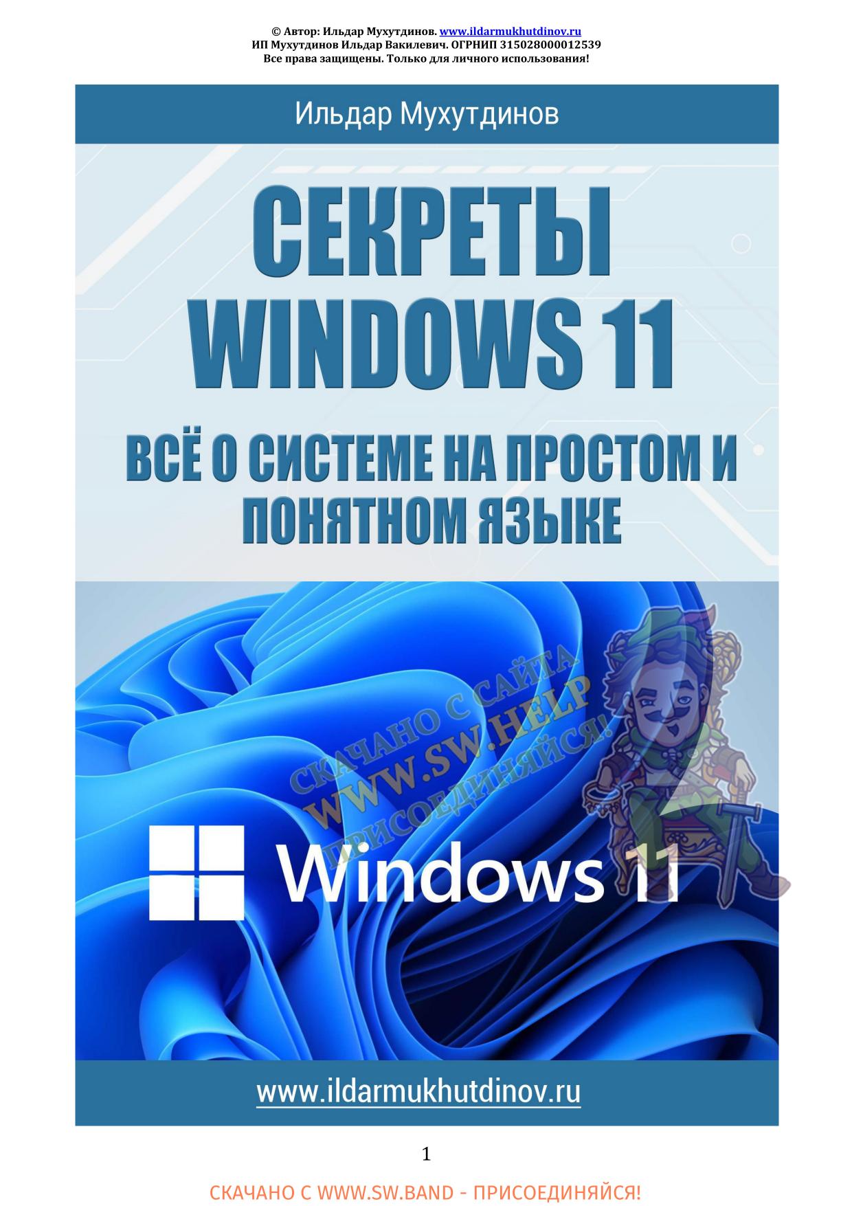 Обложка